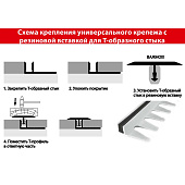 Стык Т-образный18мм 0,9 анод черный мат