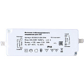 Зеркало с LED подсветкой Джакарта 700х700 GL7082Z Домино