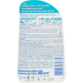 Чистящее средство для сантехники Сарма универсальный гель Антиржавчина 500мл 02068/08077 Чистящее средство для сантехники Сарма универсальный гель Антиржавчина 500мл 02068/08077