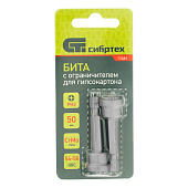 Бита PH2x50 мм с ограничителем для ГКЛ (2 шт) Сибртех Бита PH2x50 мм с ограничителем для ГКЛ (2 шт) Сибртех