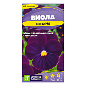  Виола Шторм, СА 