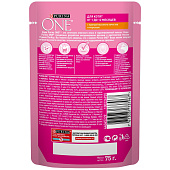  Влажный корм для котят ONE курица с морковью 75г 