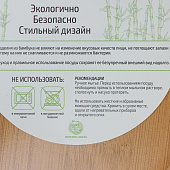 Поднос с ручками Striata, d=25 см, бамбук 7061087 Поднос с ручками Striata, d=25 см, бамбук 7061087