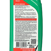  Бона Форте Красота для всех комнатных растений 285мл 