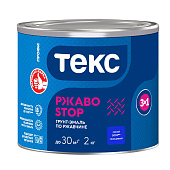  Грунт-эмаль глянцевая 3в1 РЖАВОSTOP Текс ПРОФИ синяя RAL:5005  2кг 