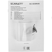 Утюг Scarlett SC-SI30K45 Утюг Scarlett SC-SI30K45