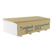  Гипсокартон 2500х1200х9.5мм ветрозащитный /Vetonit 