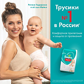  Подгузники-трусики PAMPERS Pants для мальчиков и девочек Junior (12-18 кг)48 