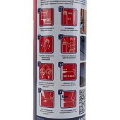 Напыляемый утеплитель Thermcoat Akfix 930 гр/TURKEY Напыляемый утеплитель Thermcoat Akfix 930 гр/TURKEY