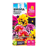  Виола Рококо Смесь, СА 