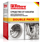  Очиститель от накипи Filtero СМ и ПММ, Double Pack, Арт.611 