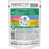  Влажный корм для стерелизованных кошек PERFECT FIT с говядиной паштет 75г 