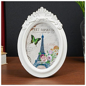 Фоторамка 13х18 пластик Вуаль белая 17х245 1517853 Фоторамка 13х18 пластик Вуаль белая 17х245 1517853