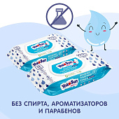 Туалетная бумага влажная детская  YokoSun 68шт. 5258