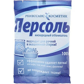 Персоль 100г