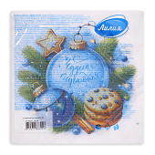 Салфетки бумажные Лилия 2-х сл 33х33 НГ Чудеса случаются 20шт Арт.3026 Салфетки бумажные Лилия 2-х сл 33х33 НГ Чудеса случаются 20шт Арт.3026