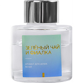  Аромадиффузор Зеленый чай и фиалка 50 мл 92040 
