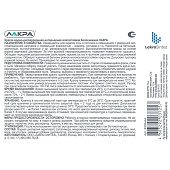 В/Д краска интерьерная влагостойкая повышенной белизны Лакра 1,3кг В/Д краска интерьерная влагостойкая повышенной белизны Лакра 1,3кг