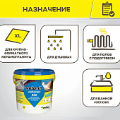 Гидроизоляция полимерная эластичная  822 серый 1,2кг / Vetonit