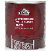 Грунт ГФ-021 бысросохнущий кр-коричневый Эксперт 2,7кг