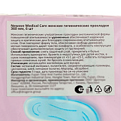  Прокладки гигиенические NEWAVE 350мм 6шт удлиненные 