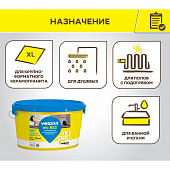  Гидроизоляция полимерная эластичная  822 розовый 4кг / Vetonit 