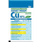 Хелат меди "Хелатэм" марка ЭДТА Cu 5 гр, Буйские