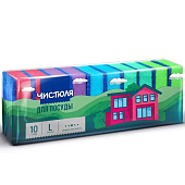 Набор губок для мытья посуды ЧИСТЮЛЯ 10шт L Набор губок для мытья посуды ЧИСТЮЛЯ 10шт L
