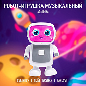  Робот музыкальный "Ботик Девочка", 4928774 
