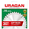  Диск пильный по дереву 210х32/30мм 36Т URAGAN Optima 