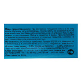 Гель от тараканов и муравьев Блокбастер 45гр Гель от тараканов и муравьев Блокбастер 45гр