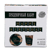  Набор бумажной посуды Happy Birthday, цвет зеленый, 6 тарелок, 6 стаканов, гирлянда 7674833 