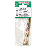  Саморезы универсальные желтые ШУж 6,0х110мм, потайная голова, 2шт 