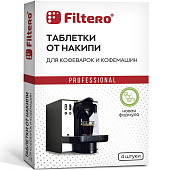 Таблетки от накипи для кофемашин 4 шт, Арт.602 Filtero Таблетки от накипи для кофемашин 4 шт, Арт.602 Filtero