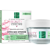 Криогель Pure line для лица 45мл Криогель Pure line для лица 45мл