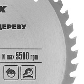 Диск пильный по дереву 235х32/30мм 48 зуба Matrix Professional