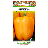  Перец Янтарный куб F1 0,08 гр , Русский огород 