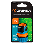  Соединитель  1/2",GRINDA  TC-12, пластиковый с покрытием TPR, 8-426425 
