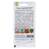  Перец Биг Герл Аэлита 