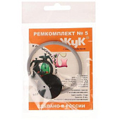 Ремкомплект № 5 к опрыскивателям ОП-205, ОП-230, ОП-270 9775 Ремкомплект № 5 к опрыскивателям ОП-205, ОП-230, ОП-270 9775