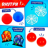 Набор для эстафеты "Ты - супергерой!" 9579192 Набор для эстафеты "Ты - супергерой!" 9579192