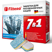 Таблетки для посудомоечных машин Filtero "7 в 1" 45 шт., Арт. 702 Таблетки для посудомоечных машин Filtero "7 в 1" 45 шт., Арт. 702
