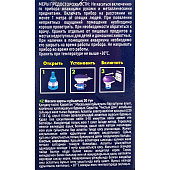 Жидкость для фумигатора Чистый дом от комаров 45 ночей 02-606 Жидкость для фумигатора Чистый дом от комаров 45 ночей 02-606