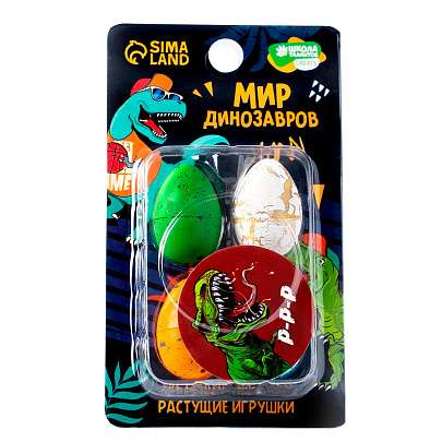  Растущие игрушки "Мир динозавров", МИКС   9472488 
