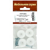  Накладка пластиковая для мебельных ножек D24мм H7мм прозрачная, 4шт 