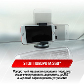 Держатель телефона на лобовое стекло и панель SKYWAY на присоске, короткая жесткая ножка, черный Держатель телефона на лобовое стекло и панель SKYWAY на присоске, короткая жесткая ножка, черный