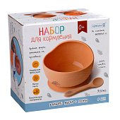 Набор для кормления, пищевой силикон, бежевый 10429985 Набор для кормления, пищевой силикон, бежевый 10429985