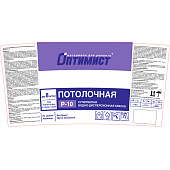 В/Д Краска супербелая для потолка матовая Оптимист Р-10 14 кг В/Д Краска супербелая для потолка матовая Оптимист Р-10 14 кг
