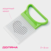  Держатель для нарезки лука Доляна, зелёный 1678192 