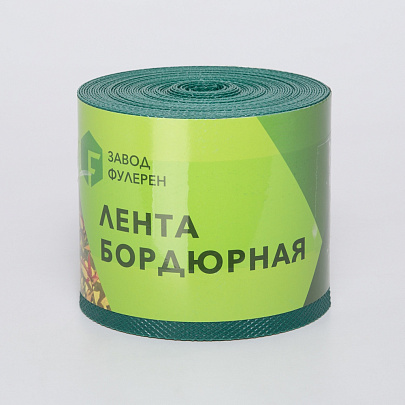  Лента бордюрная 10смх9м зеленая 